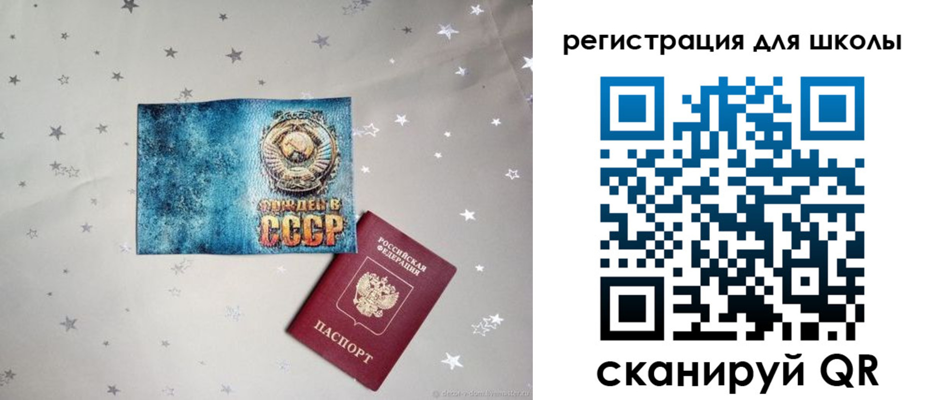прописка поиск в Комсомольске-на-Амуре